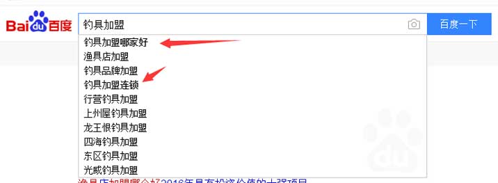 钓具加盟下拉框的长尾词