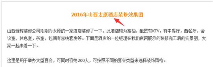 酒店装修推荐效果图示范