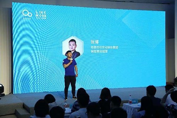 阿里巴巴文化娱乐集团豌豆荚总经理张博表示