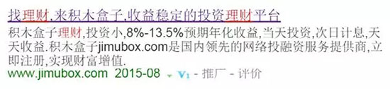 积木盒子广告创意语义分析