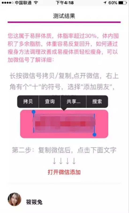 测试题都是些浅显易懂的题目