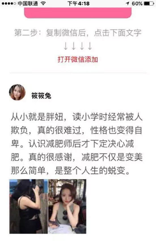 仍旧会有一些类似评论的帖子
