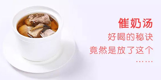 针对产妇妈妈/婆婆投放时