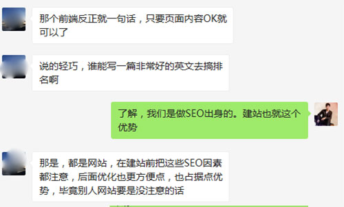 南陽新優(yōu)媒19880元網(wǎng)站建設(shè)套餐
