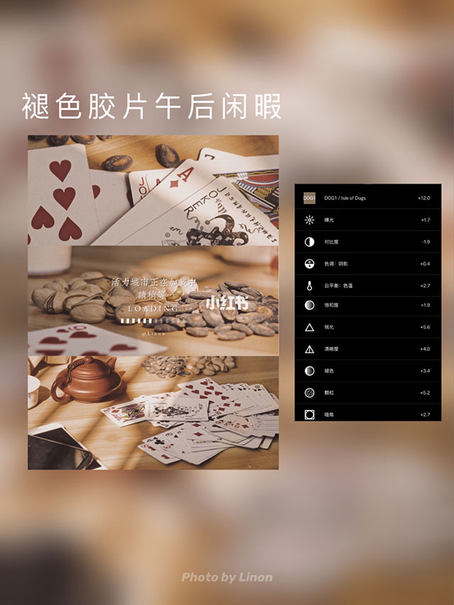 褪色胶片午后闲暇调色方案
